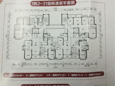 万达广场楼层平面图 的相册_北京写字楼-房天下