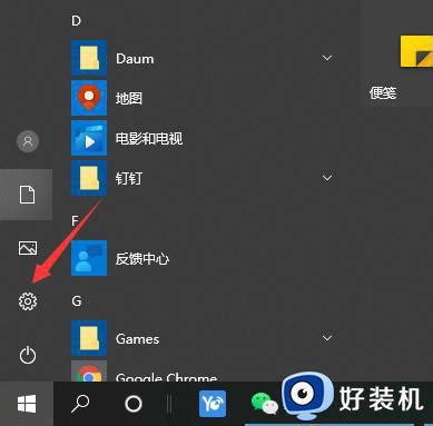 怎么分盘win10就一个c盘 win10分盘方法-深山红叶官网