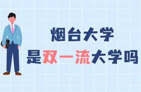 烟台大学 标志 LOGO 校徽设计图__公共标识标志_标志图标_设计图库_昵图网nipic.com