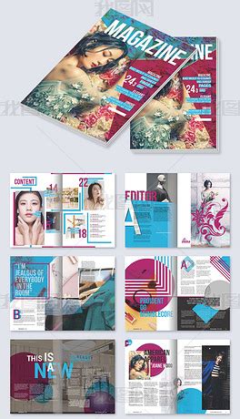 集团公司企业杂志月刊封面设计图片_封面设计_编号7915663_红动中国