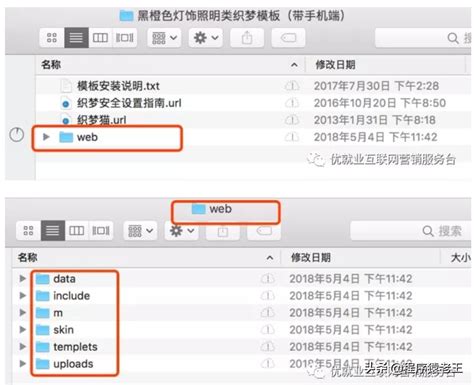 织梦模板CMS整站源码通用安装教程（图文教程） - 知乎