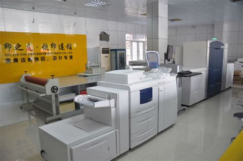 印刷工厂