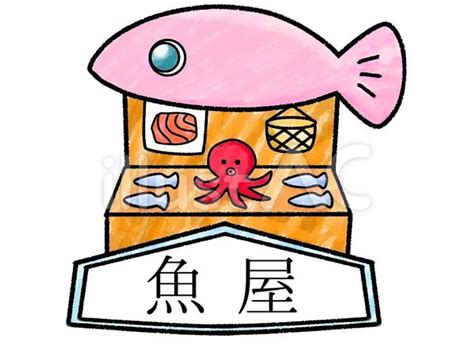 Image result for Computer Tracking 3D Vector