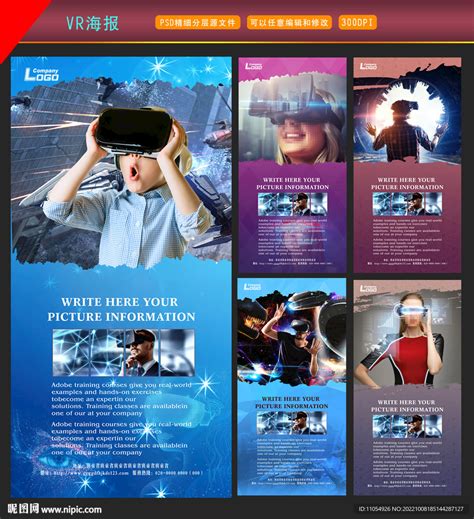 Vr宣传图 的图像结果