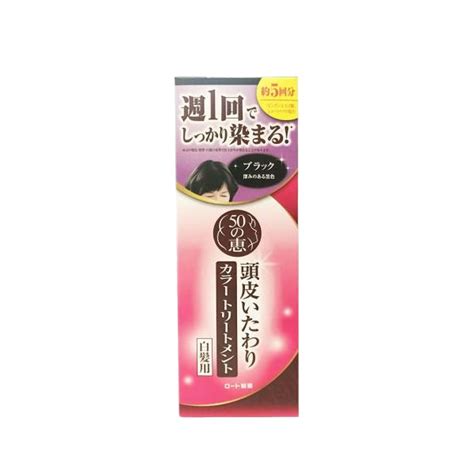 Rohto Mentholatum - 50 Megumi Natural Algae Hair-dying Treatment (For ...