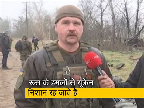 यूक्रेन में रूसी हमले से तबाही का मंजर, सेना बारूदी सुरंगे हटाने में जुटी