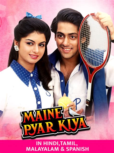 Maine Pyar Kiya Movie Poster