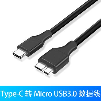 二合一Mini usb转usb 2.0带辅助供电接移动硬盘双头USB数据充电线-阿里巴巴