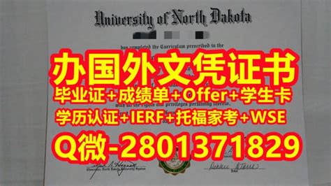 国外学位证书代办东北大学文凭学历证书 | PPT
