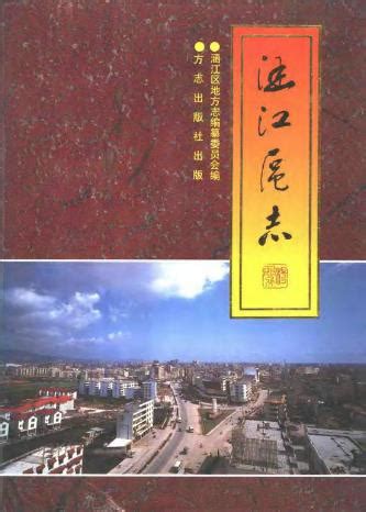 莆田涵江：打造郑樵文化IP，新县产业发展有新路_枇杷_云端_涵江区