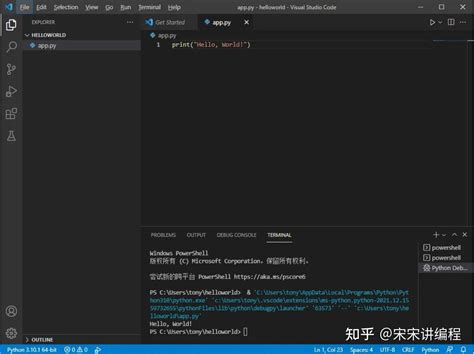 Python Hello World On Windows 的图像结果