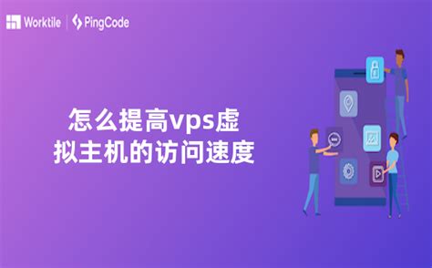 为何你要选 VPS 虚拟主机来架设网站？ | 香港虚拟主机 | 中国云端主机