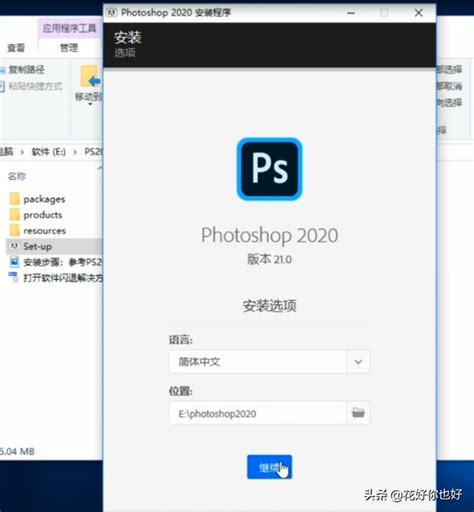 Photoshop CC 2018新版本新功能抢先体验 - PS教程网