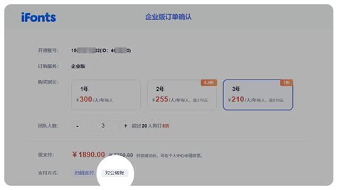 关注 | 贵州农信手机银行转账限额调整，单笔可转5万！