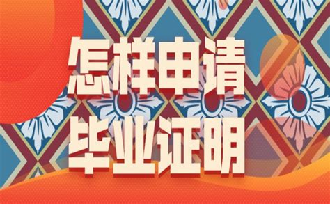 自考毕业证书是什么样的？你见过吗？ - 知乎