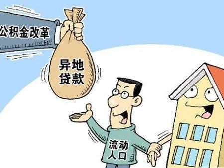 东莞买房按揭放款前不能做贷款？银行这样回应！买房必看！！！
