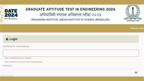 GATE Admit Card 2024: GATE Admit Card to be released tomorrow at ...