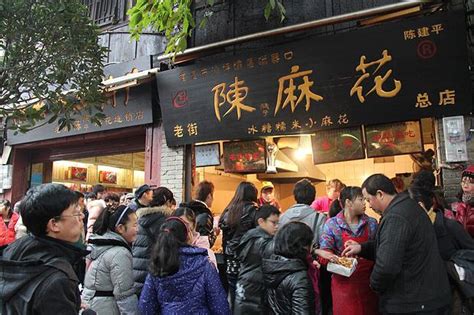 2024陈昌银麻花美食餐厅,这个陈昌银麻花店坐落在重庆...【去哪儿攻略】