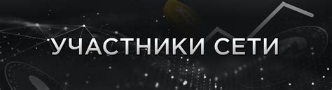 SubQuery: О проекте — Teletype