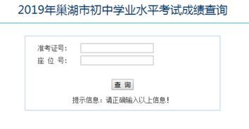 太原各中学中考喜报 | 长治市、大同、晋中、运城、太原中考成绩、录取分数线_考生