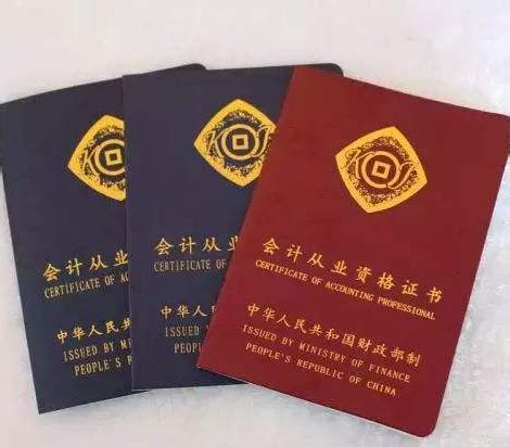 初级会计_初级会计证报考条件2022报名时间-技术风潮网络