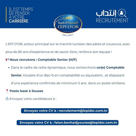 🔹L’EPI D’OR 𝐫𝐞𝐜𝐫𝐮𝐭𝐞 ! | L'EPI D'OR