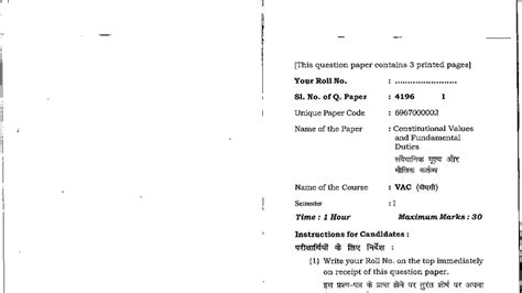 Constitutional Values - VAC I Question Paper (Code: 4196) - Studocu
