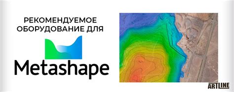 Рекомендуемая сборка компьютеров для работы с Agisoft Metashape ...