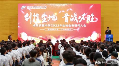 湖南学考时间2022具体时间，衡阳2022生地会考时间