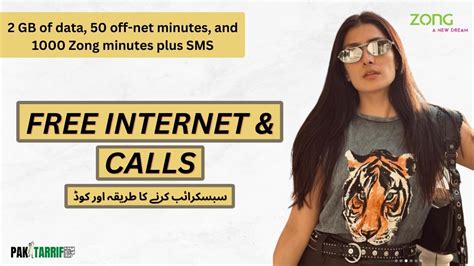 Image result for Free Internet Code