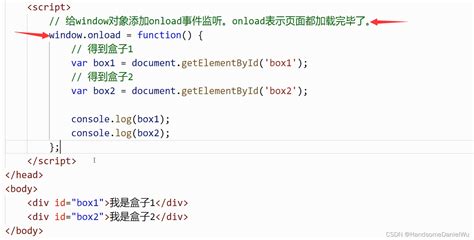 DataTable Onload 的图像结果