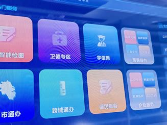 AI智能绘图上线 荆州市民之家大厅又添“黑科技”_荆州新闻网_荆州权威新闻门户网站