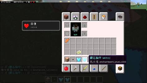 Minecraft成就指令 322801-Minecraft 成就指令 - Joshimagesobi