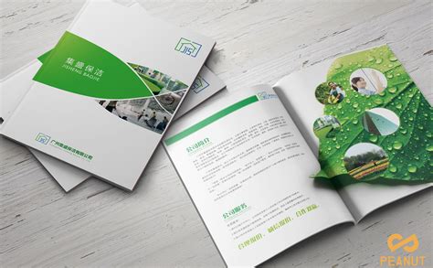 【专业】深圳画册 宣传册设计印刷产品拍摄产品手册设计-深圳市中小企业公共服务平台