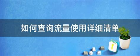 常规web流量分析总结及例题（普通http流量，http传输文件流量，https加密流量，视频流）_http流量分析-CSDN博客