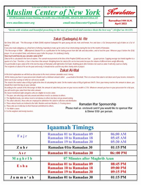 Prayer Times - Muslim Center of New York