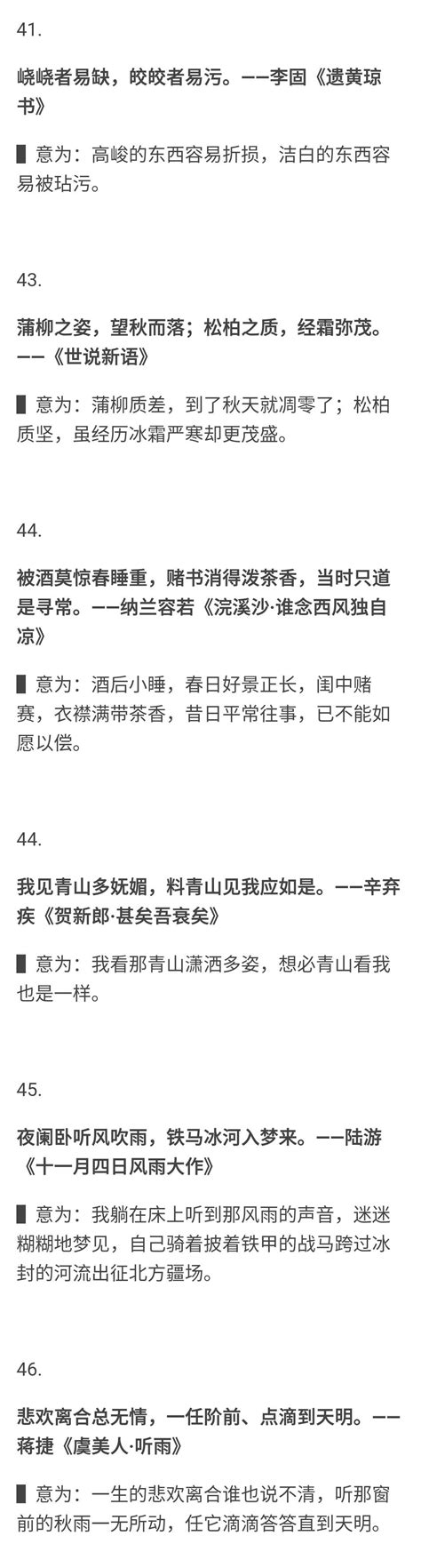 古诗词鉴赏方法与技巧 古诗词鉴赏方法整理 - 知乎