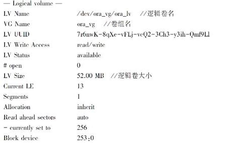 Tutorial Linenum 的图像结果