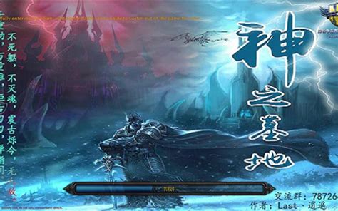 神之墓地高清版3.8.17解锁图-魔兽解锁地图-偶久网