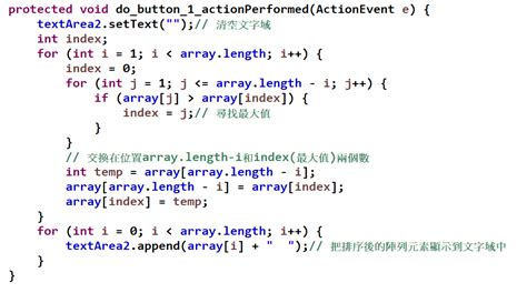 +Eclipse Alphabetical Sort Name in Java Pro RAM 的图像结果