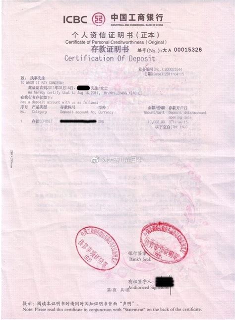 最新日本签证申请表该如何填写 (样本参考)_日本签证网