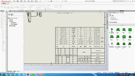 SolidWorks工程图模板制作教程1_哔哩哔哩 (゜-゜)つロ 干杯~-bilibili