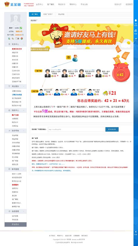 网站seo优化,网站关键词优化,整站优化,百度全网seo快速排名优化 - 九州互营