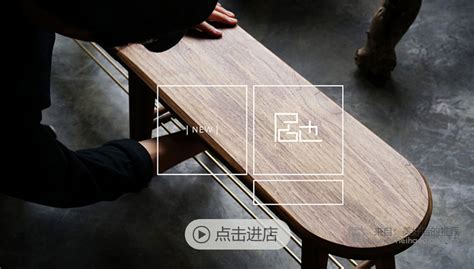 设计师详情 - 中国软装平台