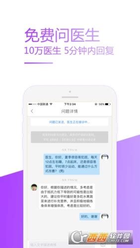 两性揭秘：性生活时女人乳房为何会硬_手机新浪网