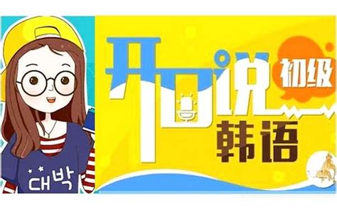 新高考中日语替代英语课程解决方案宁波金顺高考日语_宁波日语培训,高考日语培训,日语考级培训,日本留学语言培训,宁波金顺高考日语培训学校