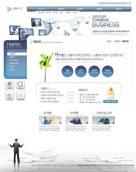 创新科技白色系网页模板 - 爱图网设计图片素材下载