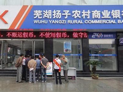 中国工商银行芜湖分行一批芜湖住宅商业拍卖公告 - 知乎
