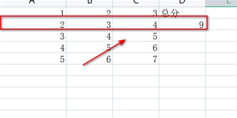 如何用公式计算Excel中的总分_360新知