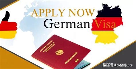 德国法人签证条件政策和费用介绍
